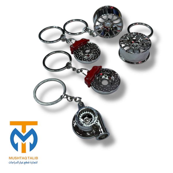 مداليه منوع حديد اصلي  Image 1 Preview