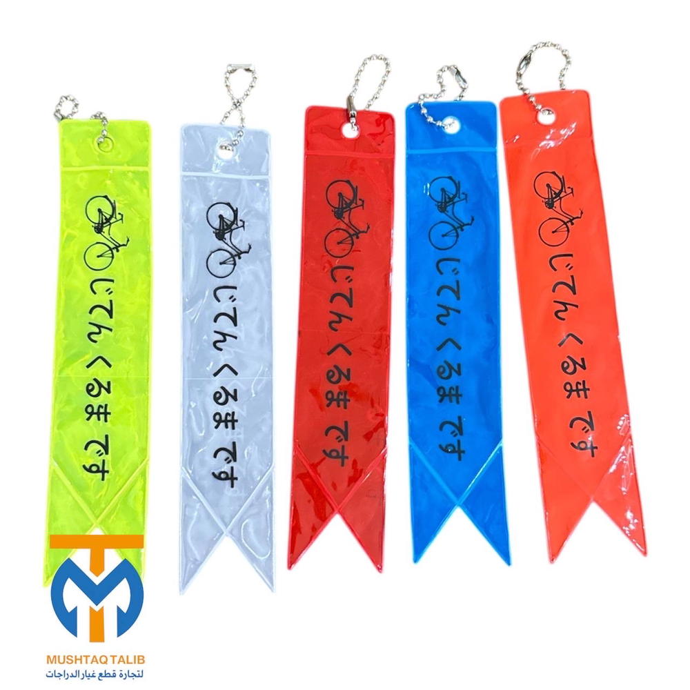 مداليه شريط Preview Image