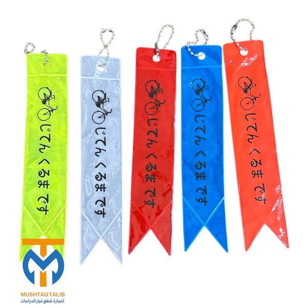 مداليه شريط Image 1 Preview