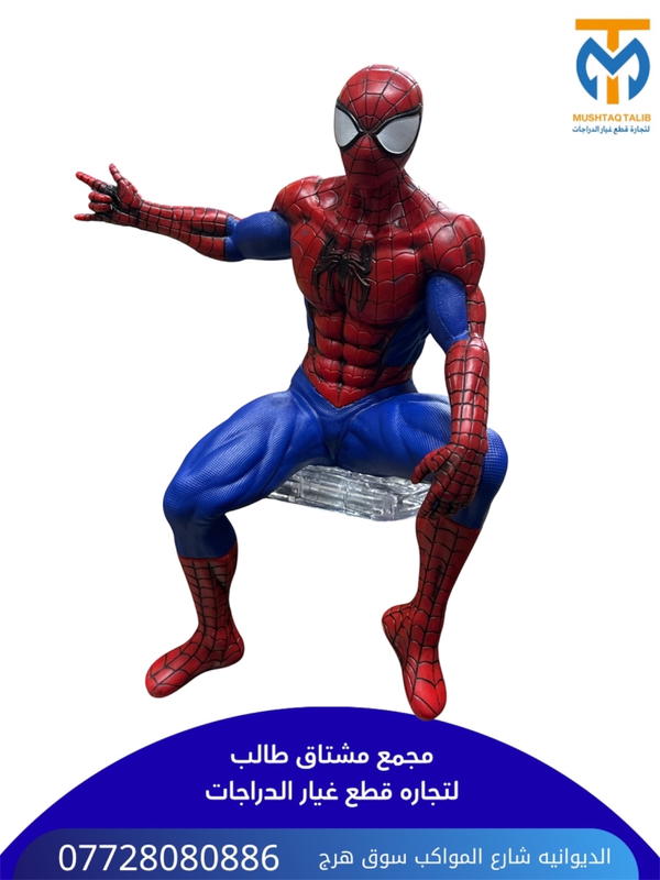 مجسم سبايدر مان  Image 1 Preview