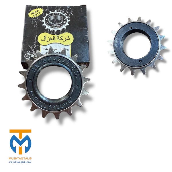 مكينه بناتي  Image 1 Preview