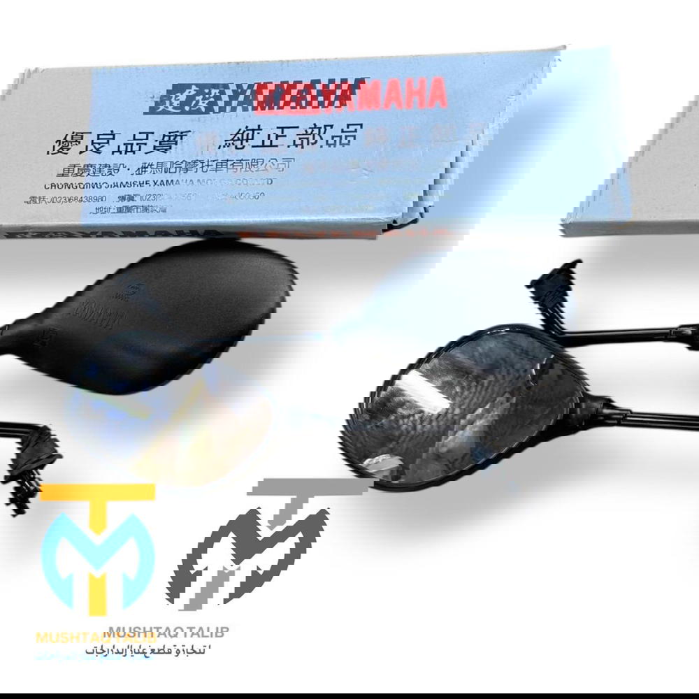 مرايه دراجه سن 13 Preview Image