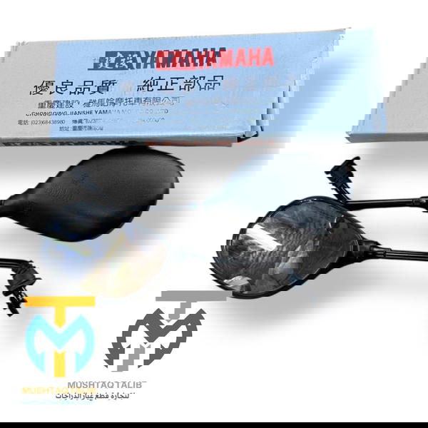 مرايه دراجه سن 13 Image 1 Preview