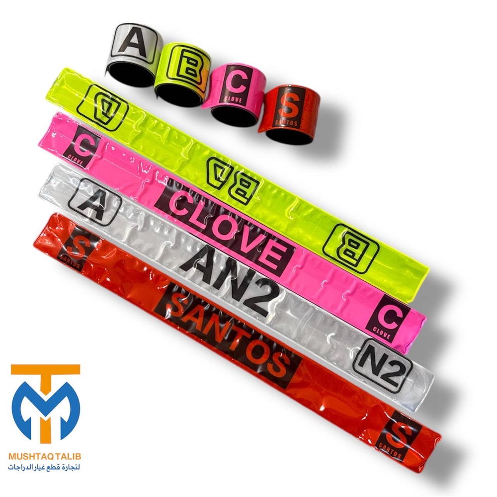 مسطره ويل بايسكل  Preview Image