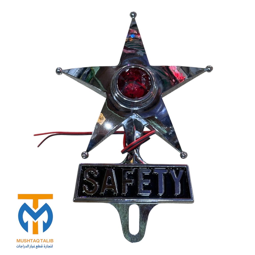 نجمه ضوئيه سوفاتي Preview Image