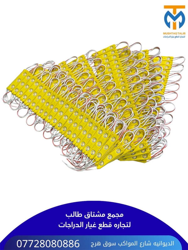 نشره اصبع الوان  Image 1 Preview