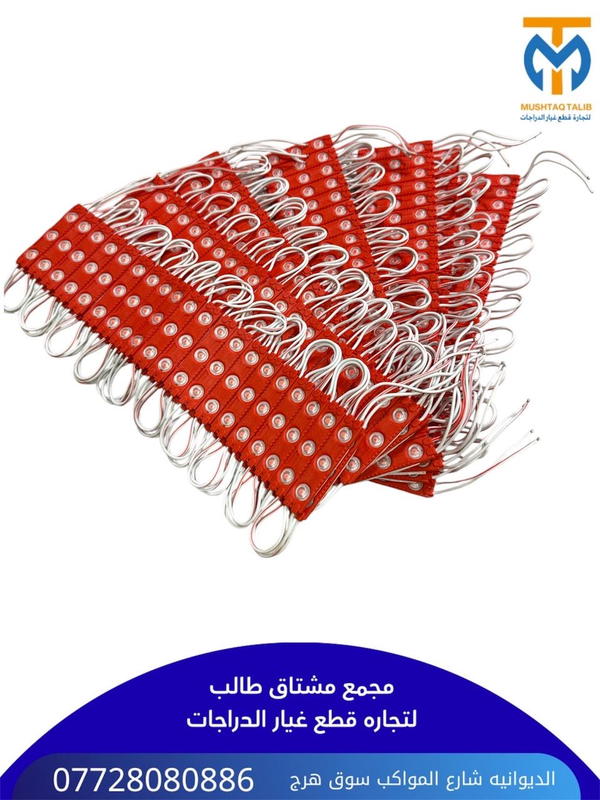 نشره اصبع الوان  Image 2 Preview