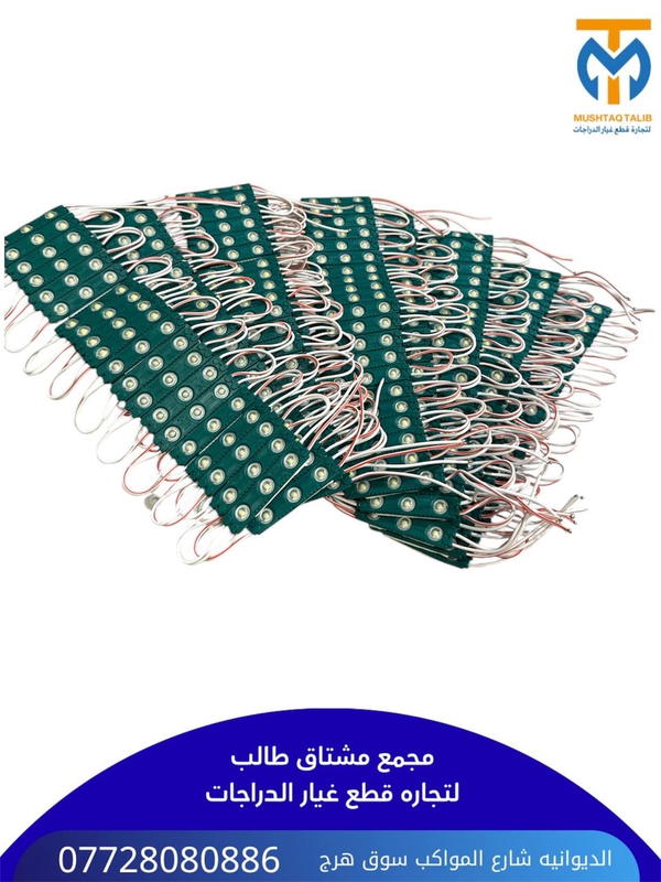 نشره اصبع الوان  Image 3 Preview