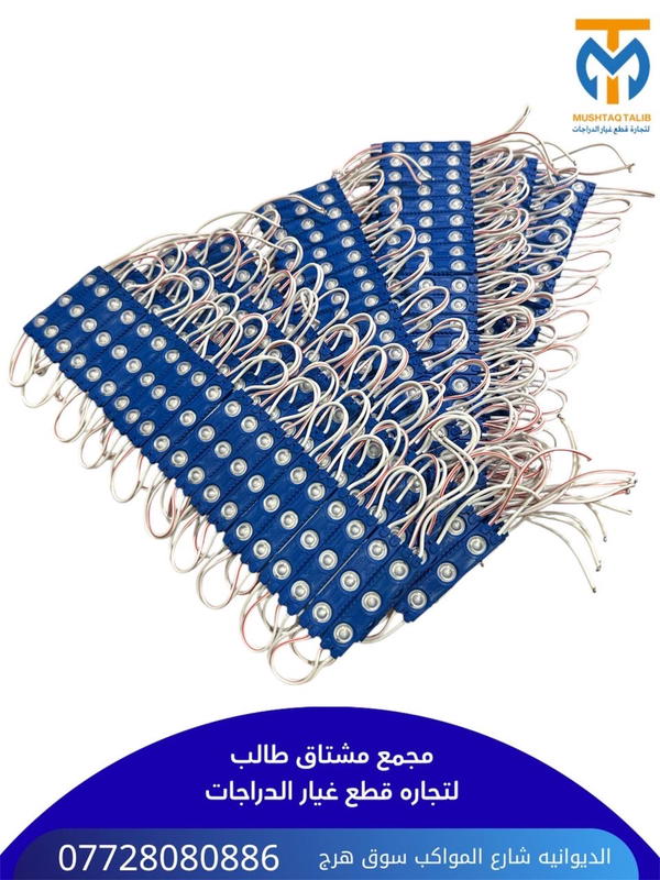 نشره اصبع الوان  Image 4 Preview