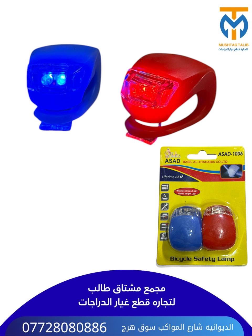 نشره جلاتين  Preview Image
