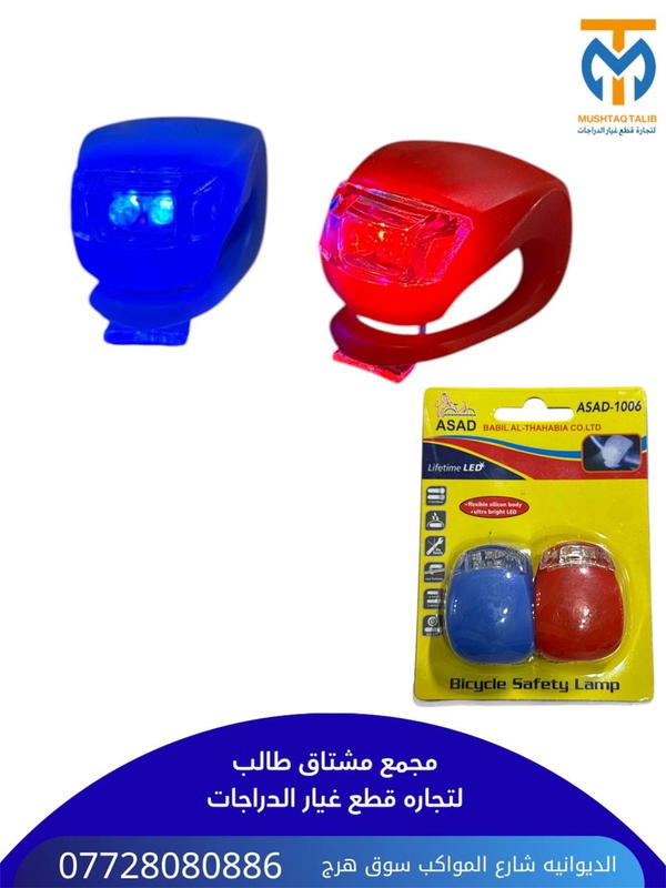 نشره جلاتين  Image 1 Preview