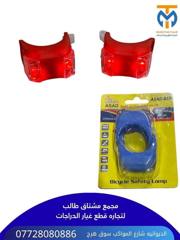 نشره جلاتين  Image 1 Preview