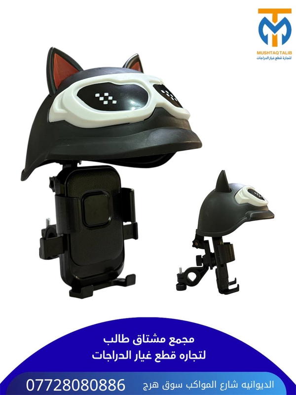 قاعده مبايل حديث Image 1 Preview