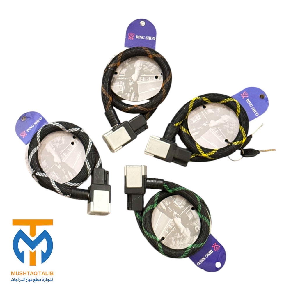 قفل كتان  Preview Image