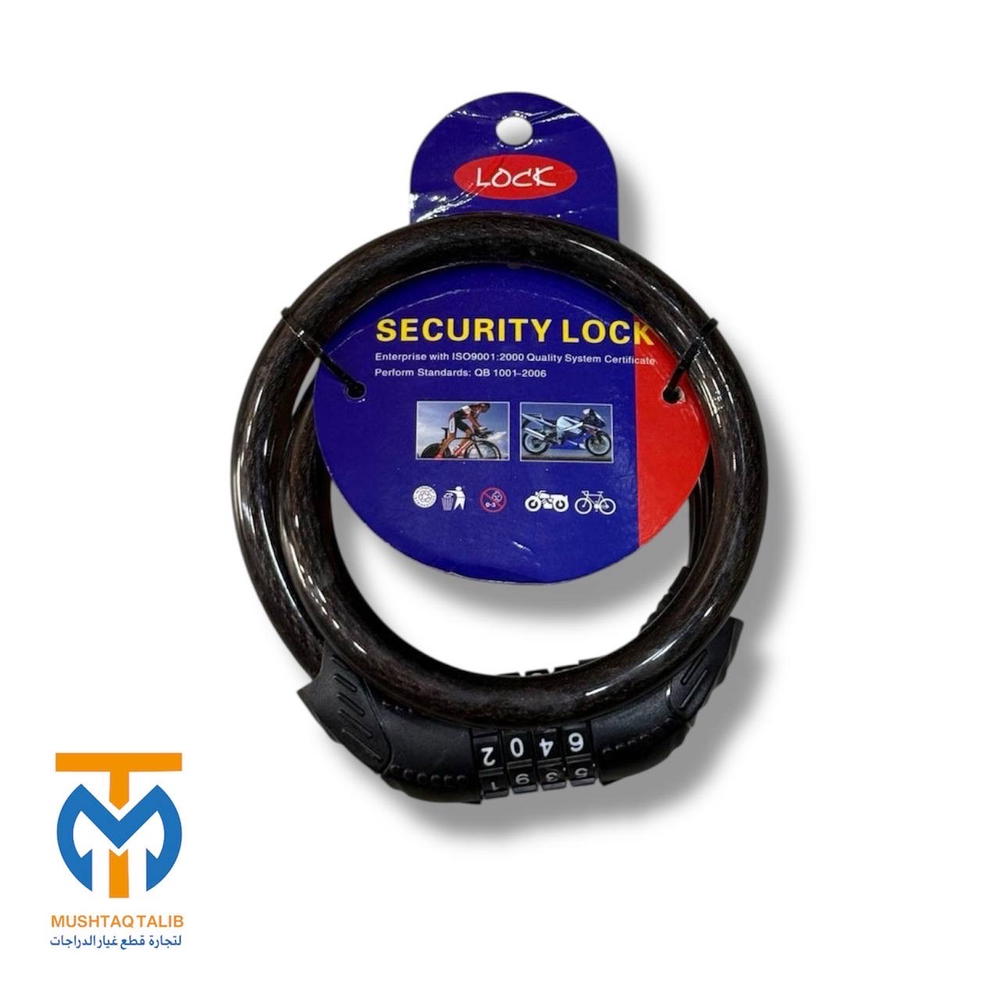 قفل رمز  Preview Image