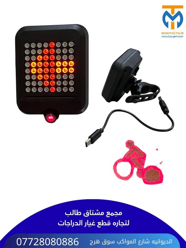 رماش مربع حركات ايمن +يسره  Image 1 Preview
