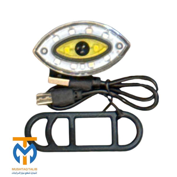 رماش شحن شكل عين  Image 1 Preview