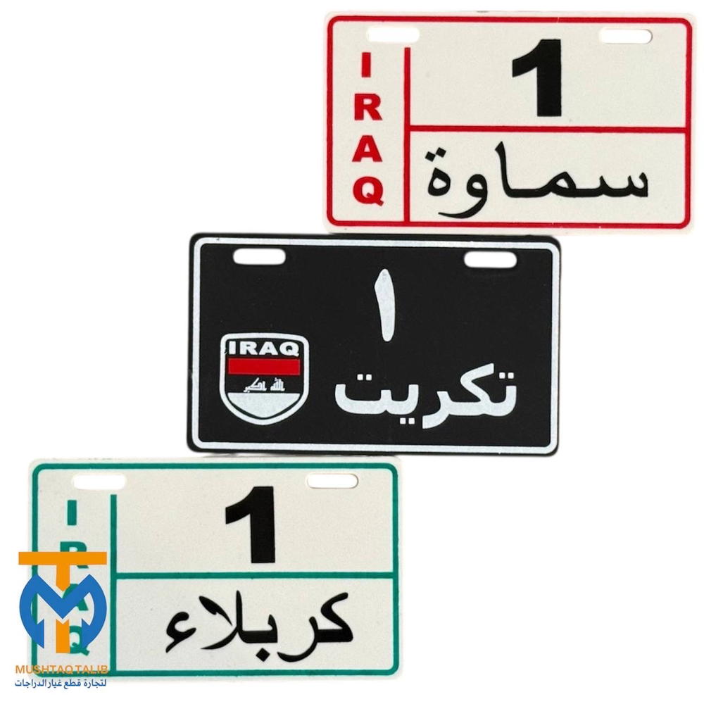 رقم منوع Preview Image