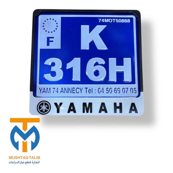 رقم مربع ياباني  Image 1 Preview