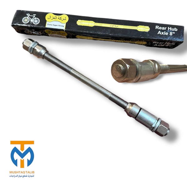 شفت خلفي بايسكل  Image 1 Preview