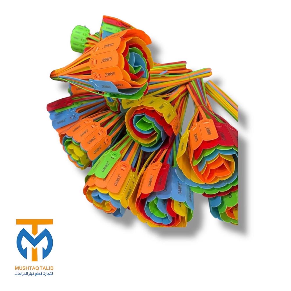 شناطه كماليه كتابه  Preview Image