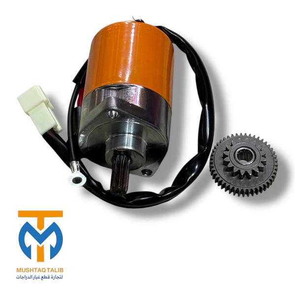 سلف ماكس 55 رياضي  Image 1 Preview