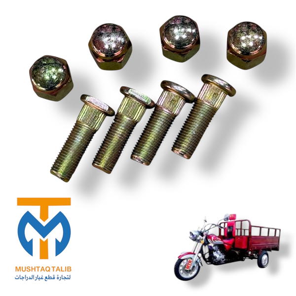 ستد ويل ستوته خلفي  Image 1 Preview