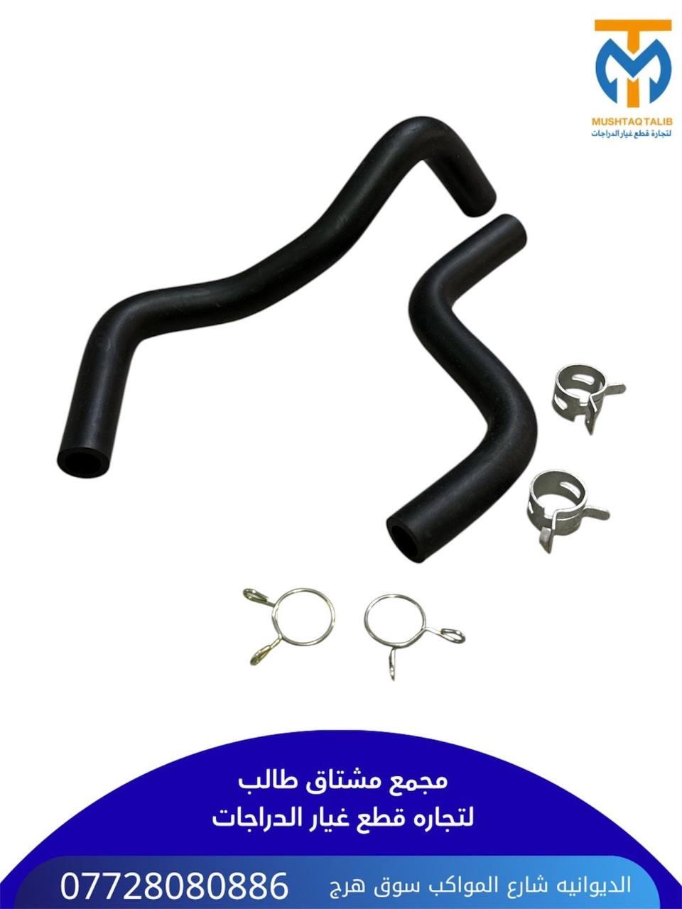 صونده سوبر ماكس  Preview Image