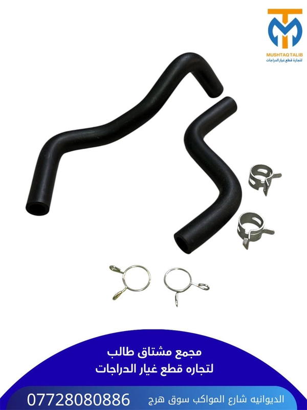 صونده سوبر ماكس  Image 1 Preview