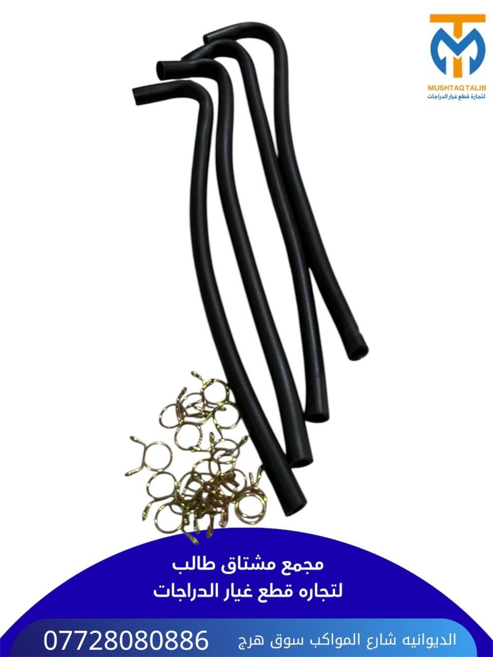 صونده تنفيس محرك  Preview Image