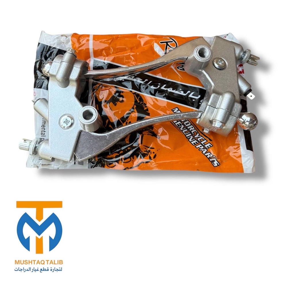 يده اكلج MTR Preview Image