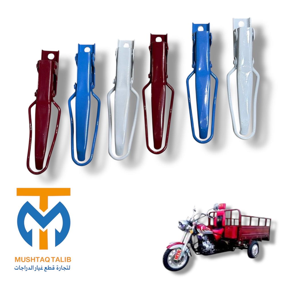 يده باب ستوته  Preview Image