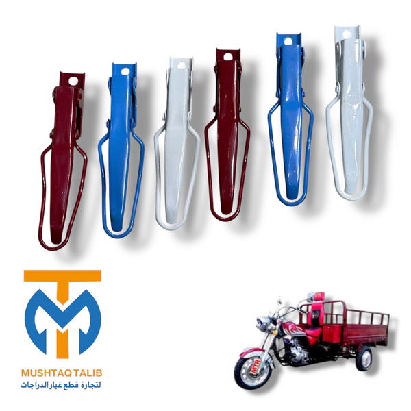 يده باب ستوته  Image 1 Preview