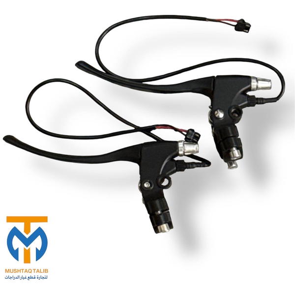 يده بريك شحن Image 1 Preview