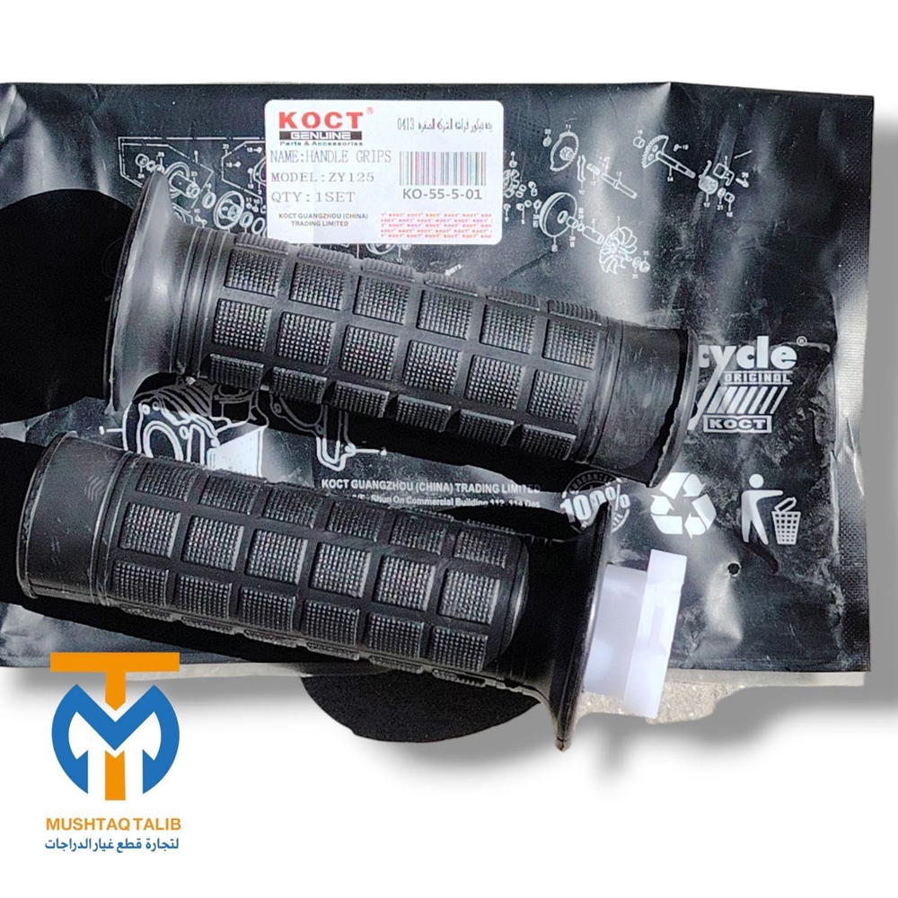 يده ديكور اوتماتيك عام بلاديه Preview Image