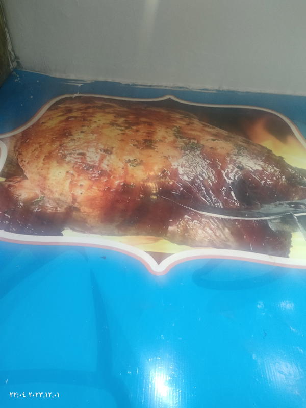 فرخه كامله Image 1 Preview