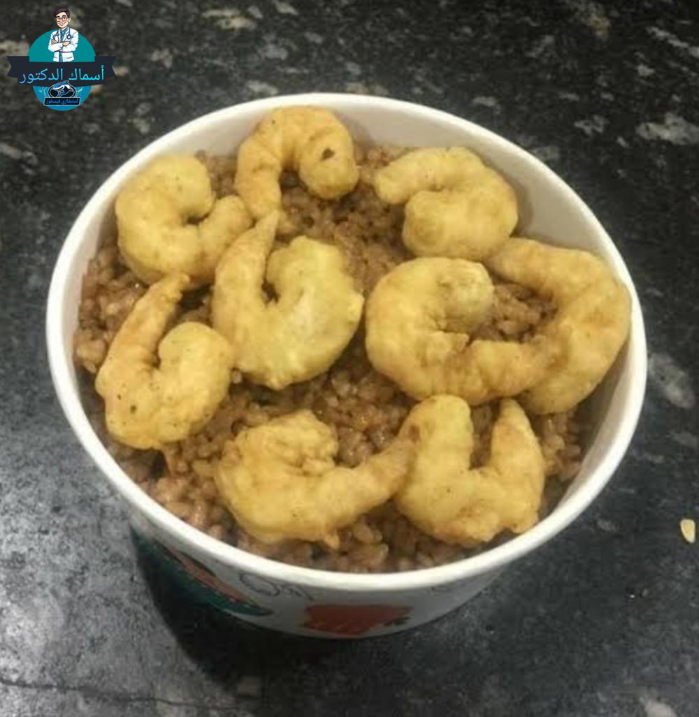 أرز صياديه جمبري  Preview Image