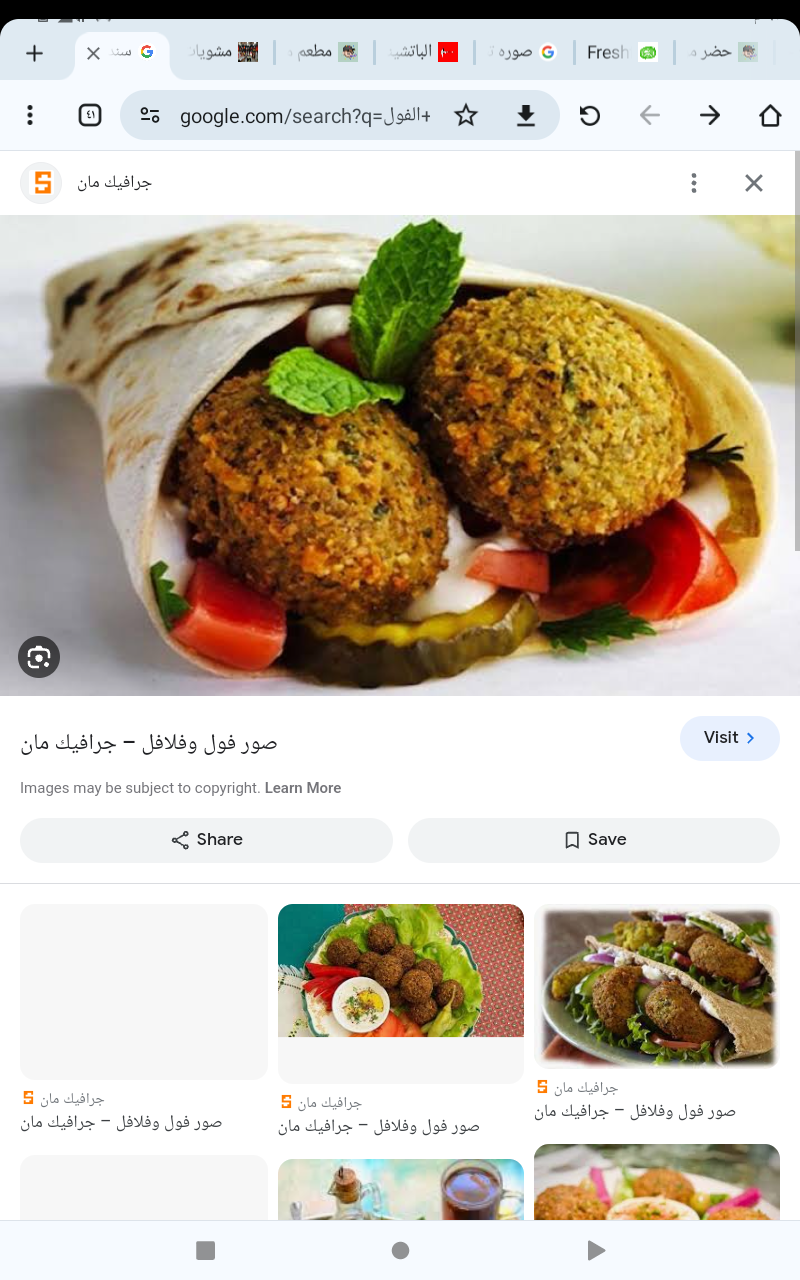 قرص طعميه Preview Image