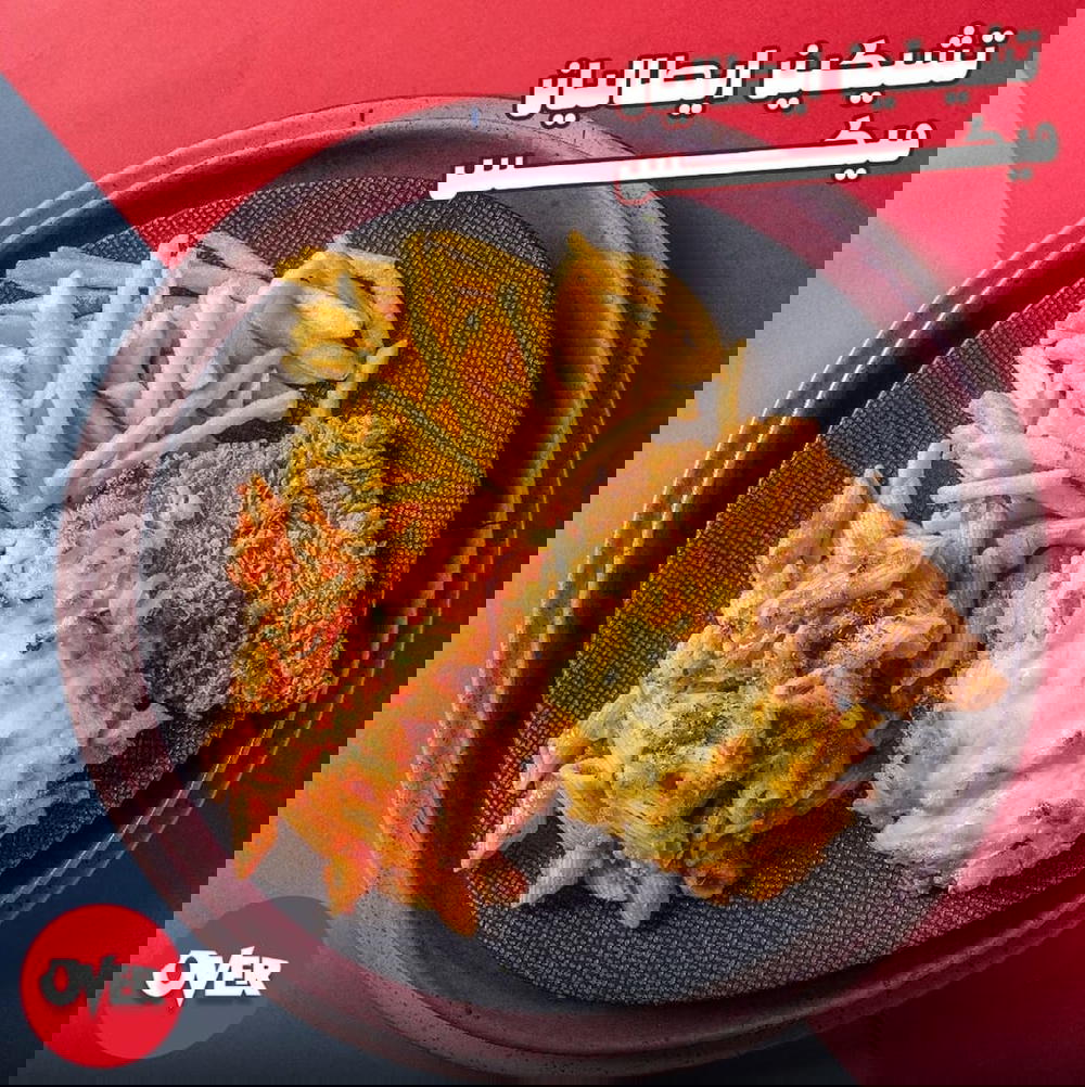 تشيكن إيطاليان ميكس  Preview Image