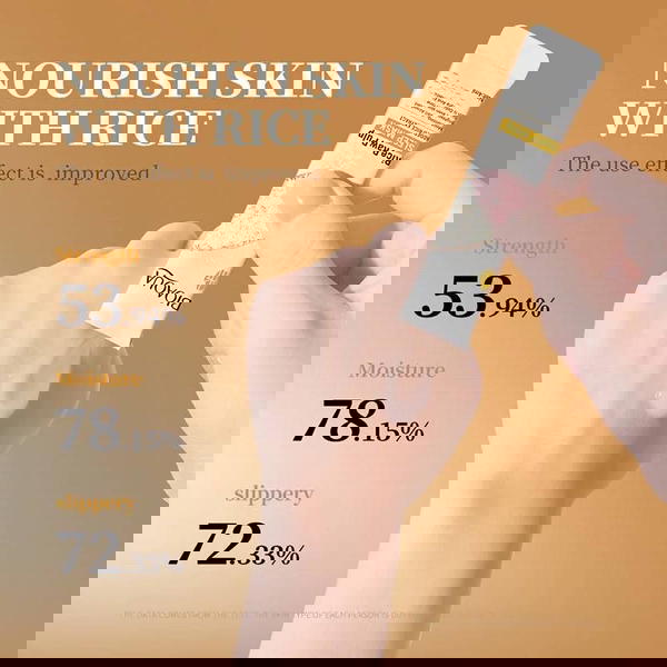 شيت ماسك الارز من بايو اكوا Image 2 Preview