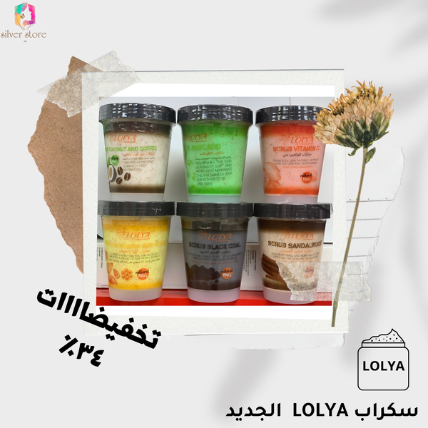 ▪️سكراب LOLYA الجديد▪️ Image 2 Preview