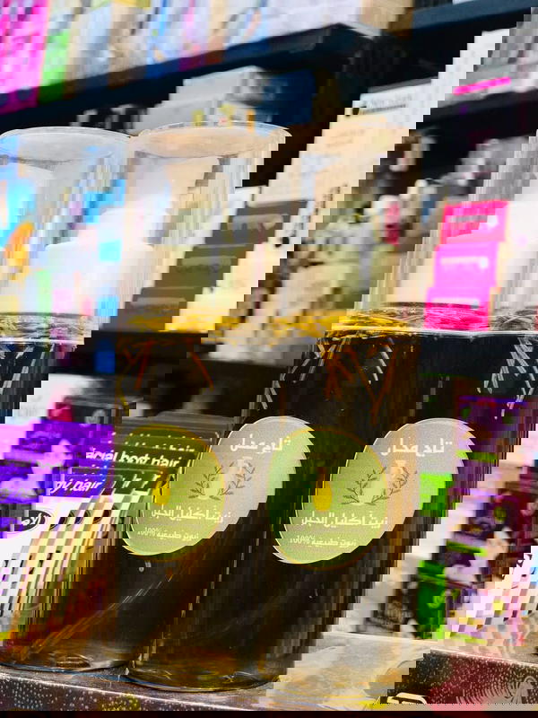 زيت اكليل الجبل Image 1 Preview
