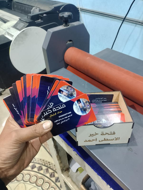 100 كارت شخصية  خامه بلاستك  Image 2 Preview