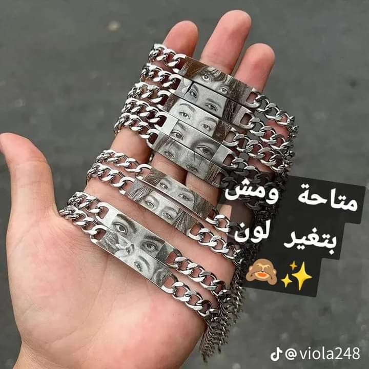 انسيال العيون  Preview Image