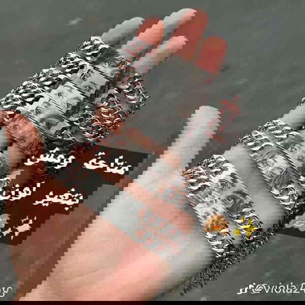 انسيال العيون  Image 1 Preview