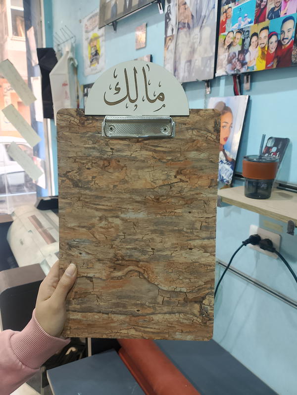 استاند ورق ( باسمك ) Image 1 Preview