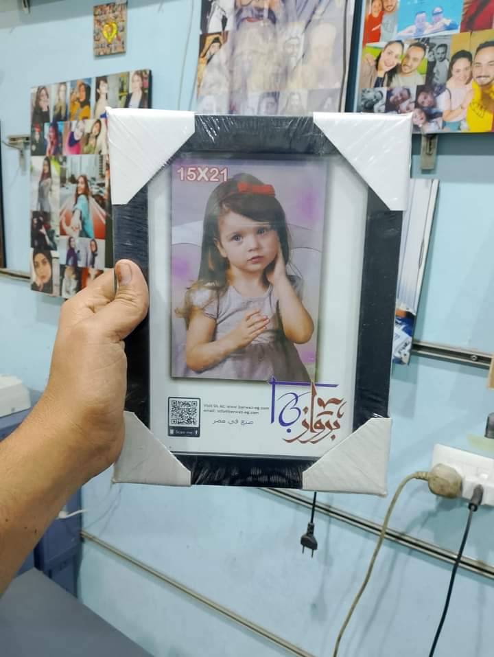 برواز 15x21 Preview Image
