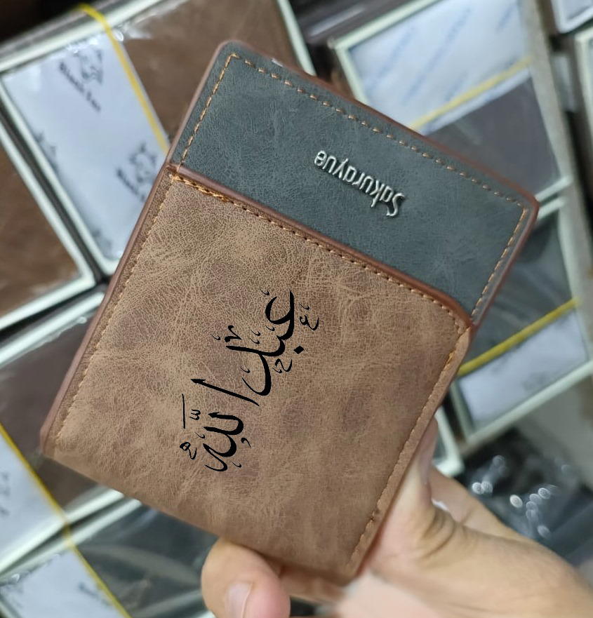 محفظه المانى  Preview Image