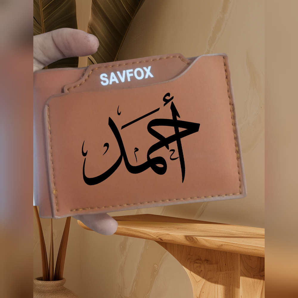 محفظه لوكل ( باسمك )  Preview Image