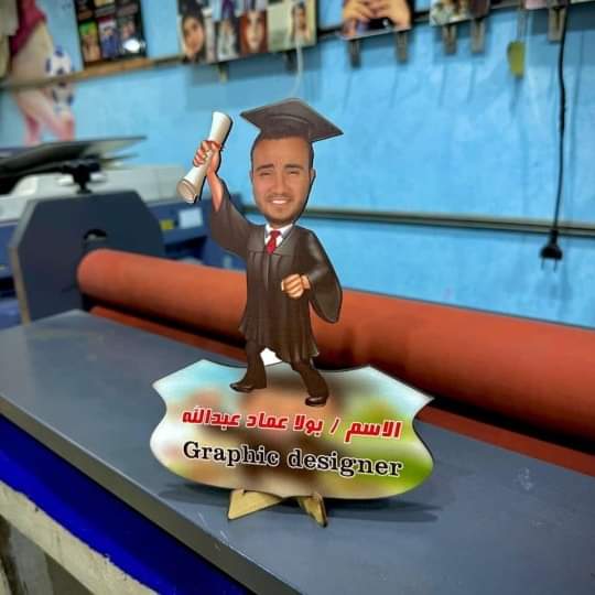 مكت التخرج بصورتك  Preview Image